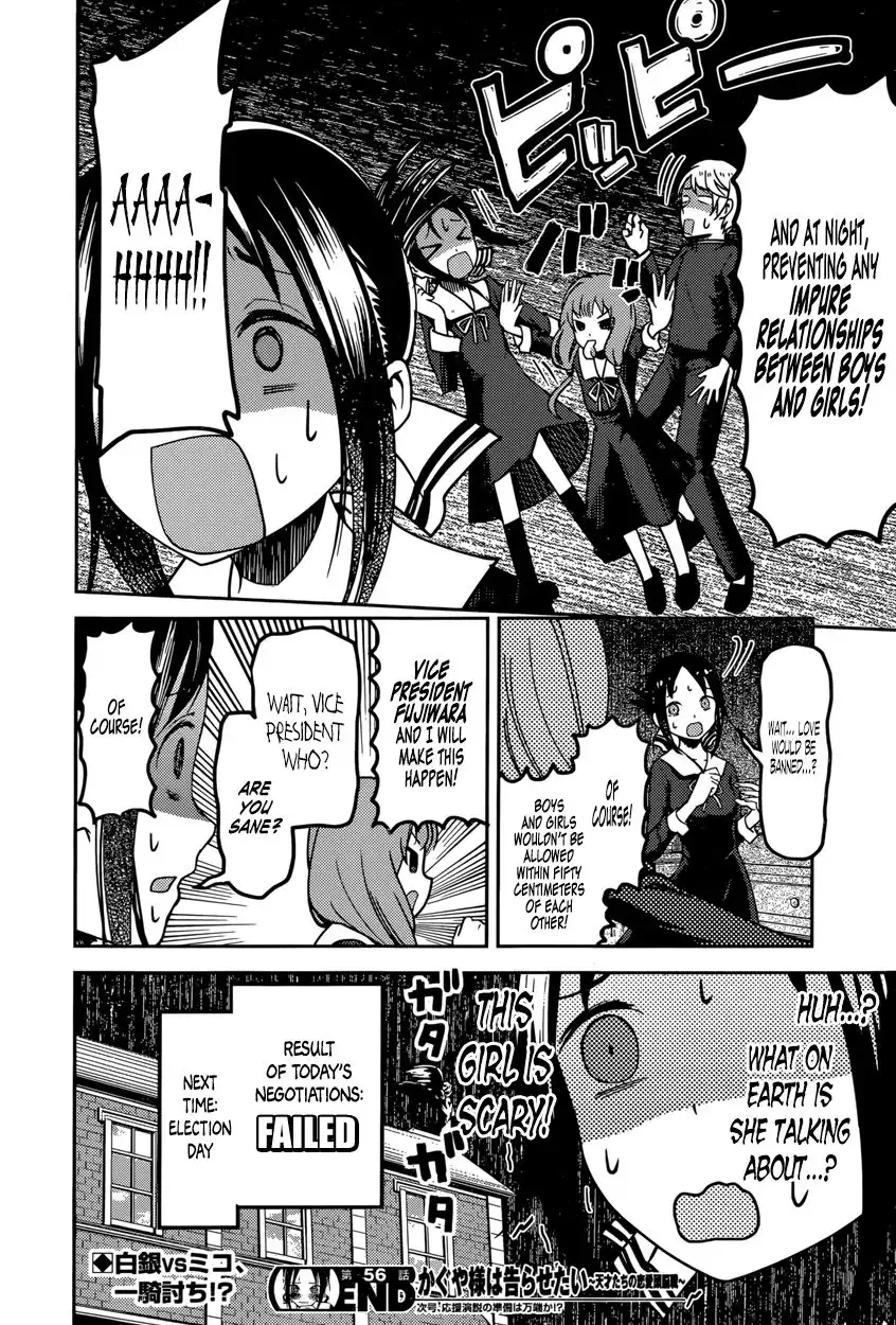 Kaguya-sama wa Kokurasetai - Tensai-tachi no Renai Zunousen Chapter 66 18